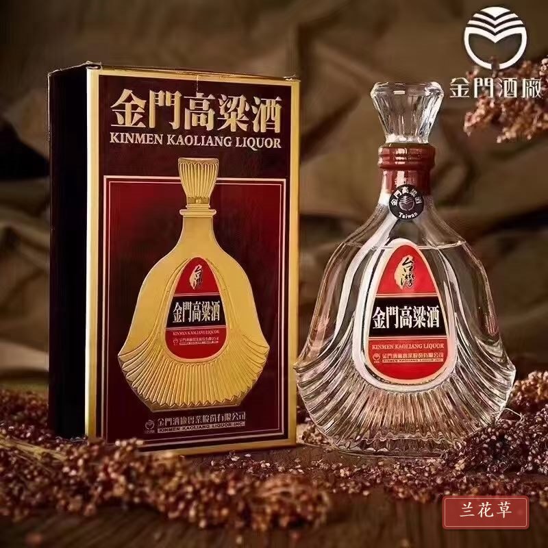 金门高粱酒经典扇形瓶实拍